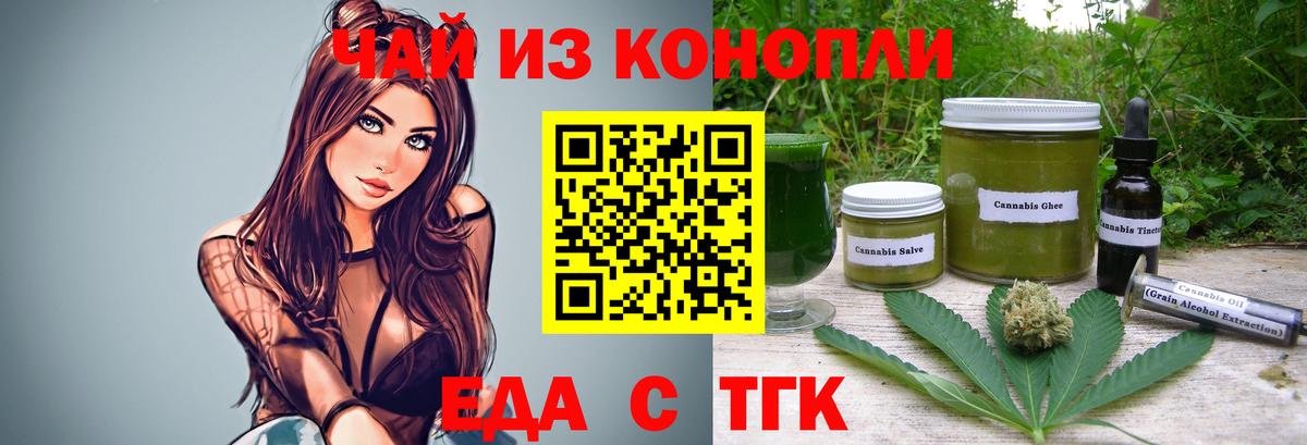 Кудрово  Canna-Cookies конопля  Вход с VPN 