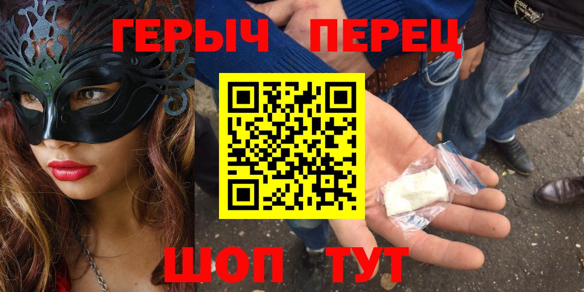 Героин афганец  Вход с VPN  Кудрово 
