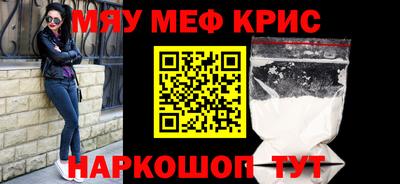 мефедрон VHQ Ирбит