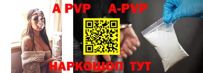 мефедрон VHQ Ирбит