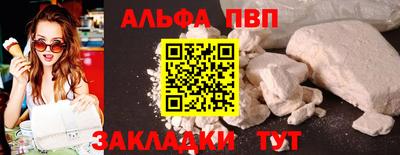 мефедрон VHQ Ирбит