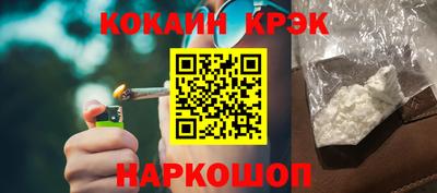 мефедрон VHQ Ирбит