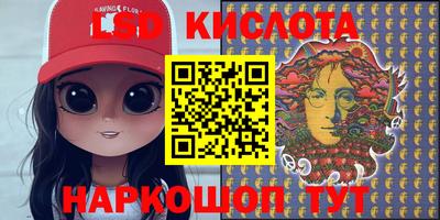 мефедрон VHQ Ирбит