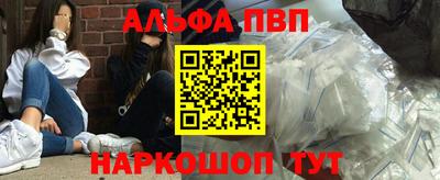 мефедрон VHQ Ирбит