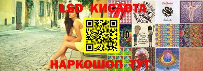 ГАЛЛЮЦИНОГЕННЫЕ ГРИБЫ Изобильный