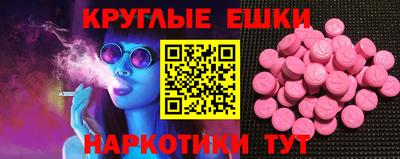 мефедрон VHQ Ирбит