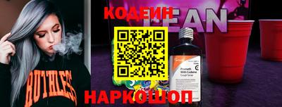 ГАЛЛЮЦИНОГЕННЫЕ ГРИБЫ Изобильный
