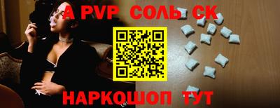 МДПВ Ипатово
