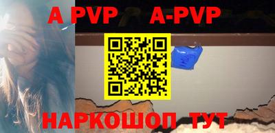 МДПВ Ипатово