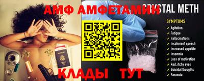 мефедрон VHQ Ирбит