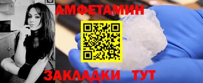 мефедрон VHQ Ирбит