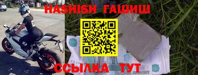 мефедрон VHQ Ирбит