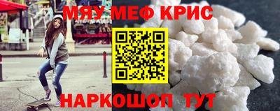 мефедрон VHQ Ирбит