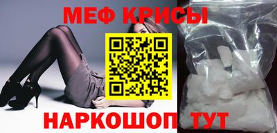 мефедрон VHQ Ирбит