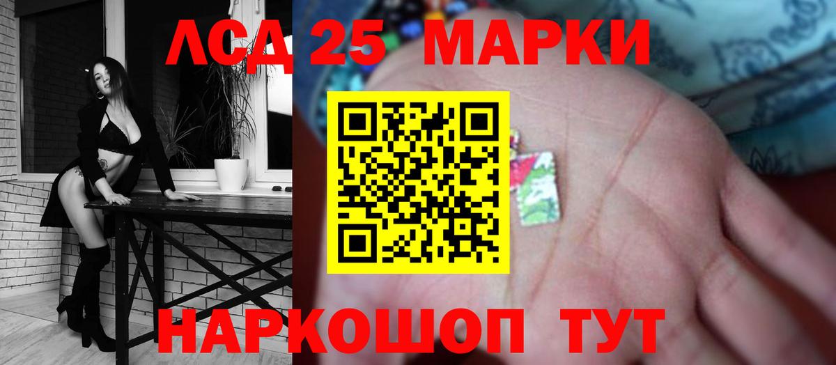 ЛСД экстази кислота Кудрово