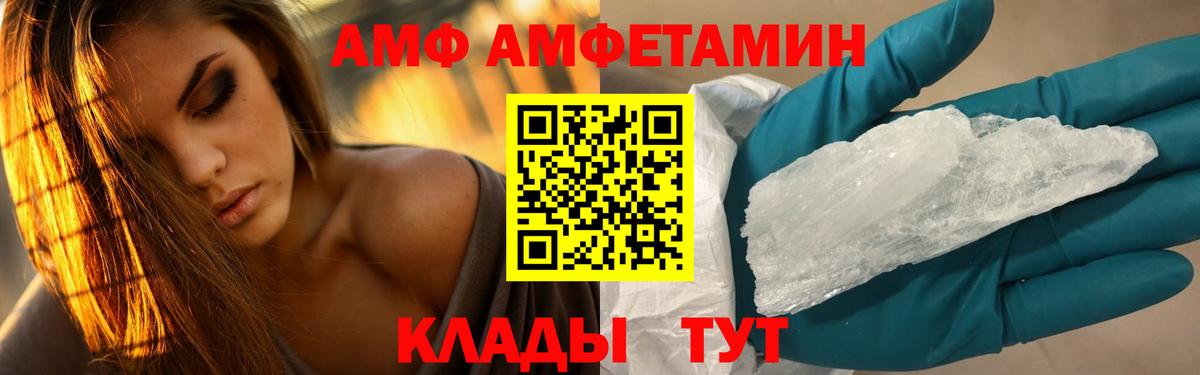 Метамфетамин пудра Кудрово