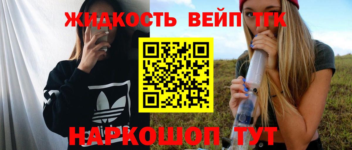 Кудрово  Кокаин  Вход с VPN  Мефедрон кристаллы  APVP СОЛЬ   ГАШИШ  Канабис 