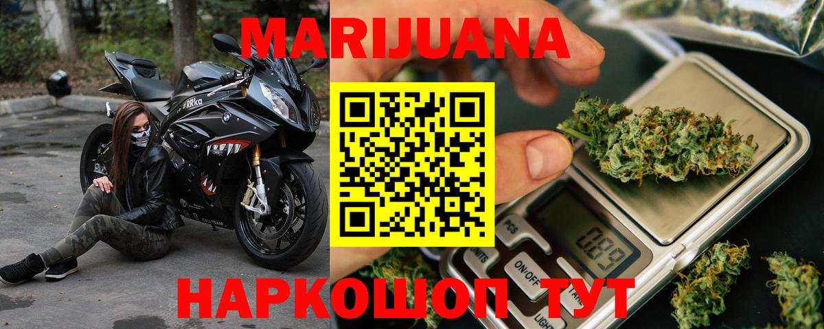 Кудрово  Бошки марихуана сатива  Бошки марихуана OG Kush  Вход с VPN 