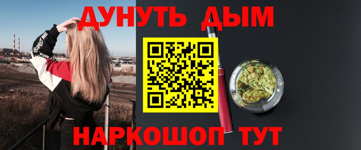 МАРИХУАНА сатива Кудрово